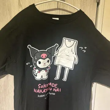 야바이T셔츠 x 쿠로미 콜라보 t셔츠