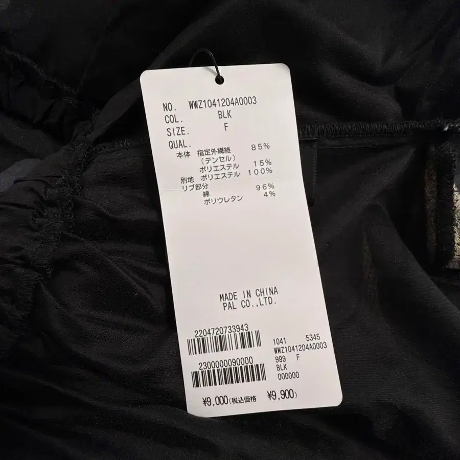 10번째 상품 이미지