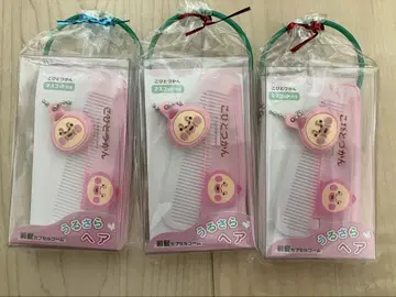 코비토즈칸 마스코트 부착 앞머리 캡슐 빗 3개 세트