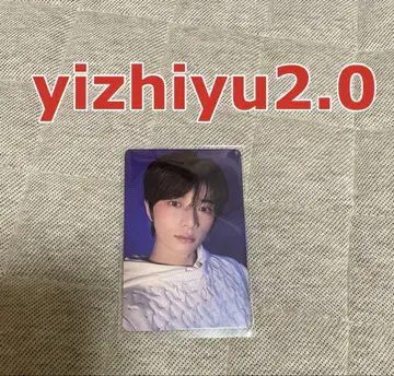 TOMORROW X TOGETHER 범규 yzy 예약 특전 2.0