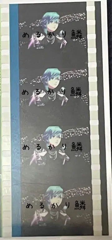 우타프리 탭나이 특전 카르나이 필름 조각 미카제 아이