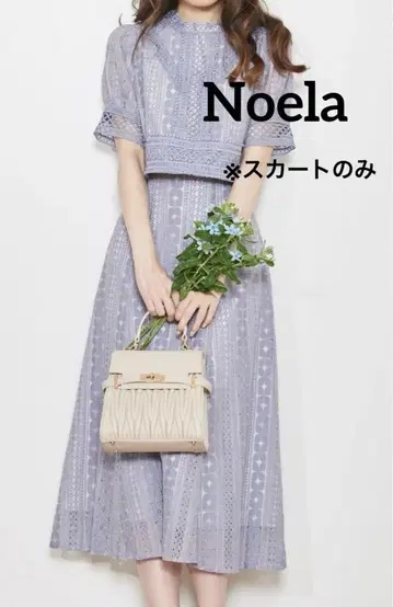 Noela 플라워 레이스 셋업 스커트만