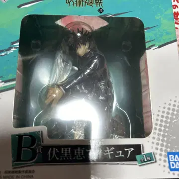 후시구로 메구미 피규어 B상 약 15cm