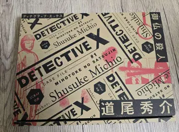 DETECTIVE X CASE FILE #1 어불의 살인