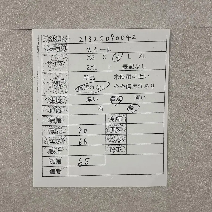 9번째 상품 이미지