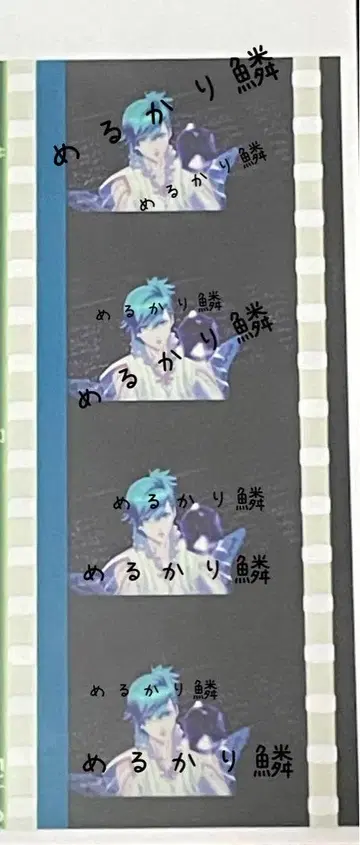 우타프리 탭나이 특전 카르나이 시계 부품 필름 미카제 아이