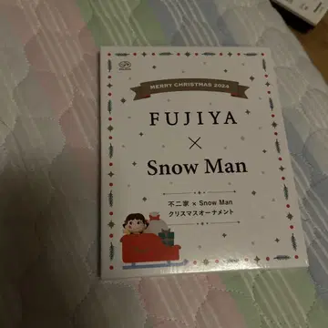 SnowMan 후지야 오너먼트