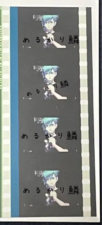 우타프리 탭나이 특전 카르나이 필름 조각 미카제 아이