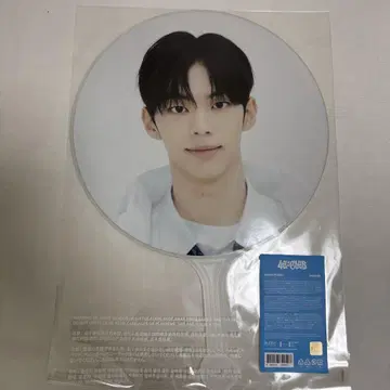 TWS 1ST FANMEETING 42CLUB 도훈 부채