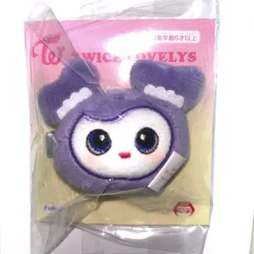 TWICE LOVELYS 봉제 인형 헤어핀 GIGO 한정판 사나