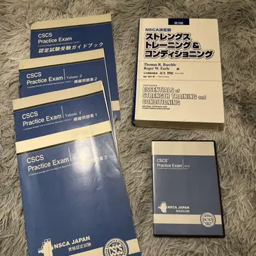 스트렝스 트레이닝 & 컨디셔닝 세트 NSCA 제3판