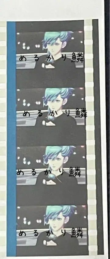 우타프리 탭나이 특전 카르나이 시계 부품 필름 미카제 아이