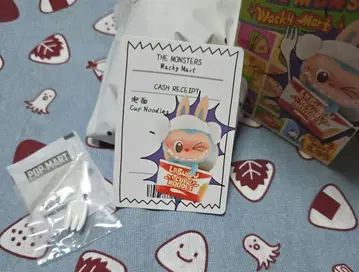 POP MART The Monsters 러브브 피규어