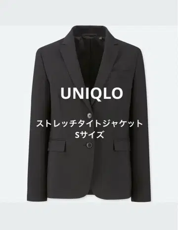 UNIQLO 유니클로 스트레치 타이트 자켓 S 블랙