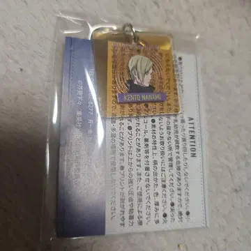 주술회전 나나미 켄토