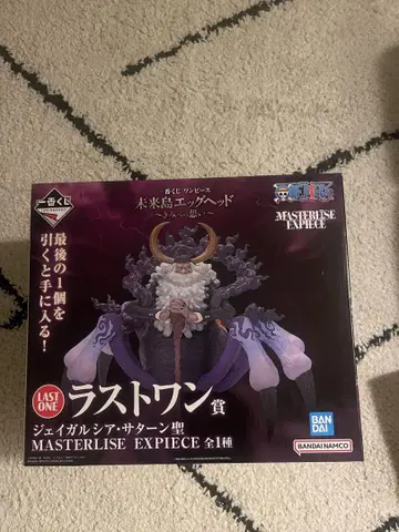 LAST ONE 제이시아 새턴 MASTERLISE EXPIECE