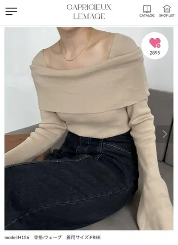오프숄더 베이지 니트 프리 사이즈