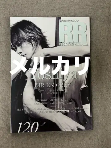 RR ROCK AND READ 120 Toshiya DIR EN GREY