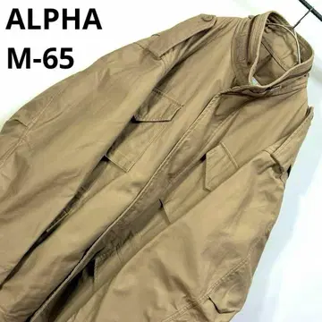 레어 ALPHA M-65 USA제 필드 자켓 새상품급 미국 빈티지 의류
