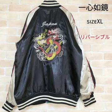 일심여경 리버서블 스카잔 소류 자수 sizeXL 레어 빅 사이즈