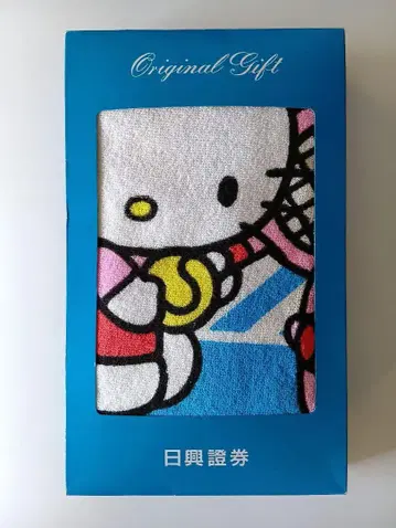 [ 희귀 미개봉 ] 헤이세이 레트로 닛코 증권 헬로키티 타월 닛코 증권