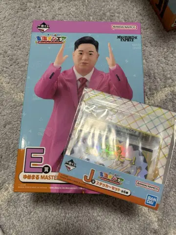 도카이 온에어 1번 복권 E상 유메마루 J상