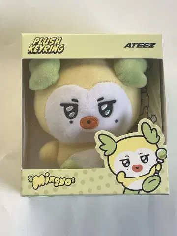 ATEEZ MIGHTEEZ with LINE FRIENDS MD 공식