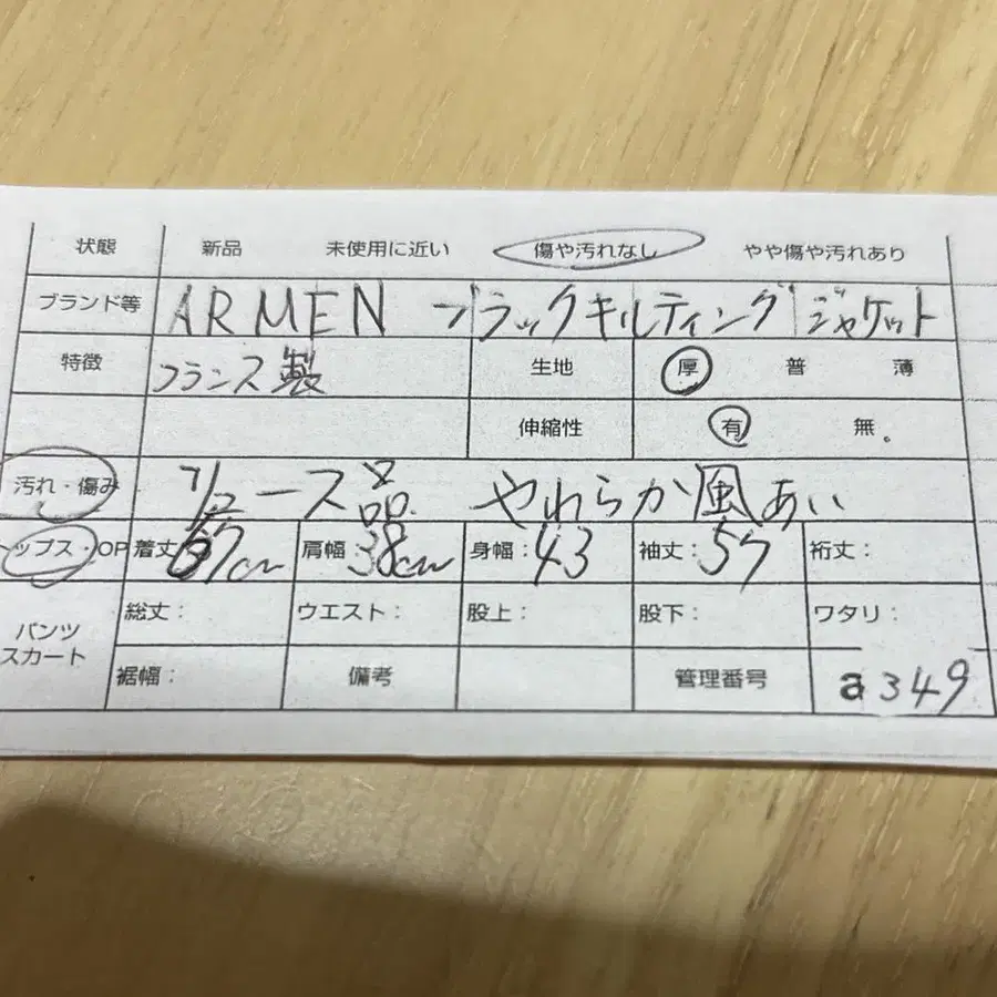 9번째 상품 이미지