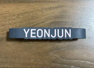txt 영준 응원봉 데코 반지