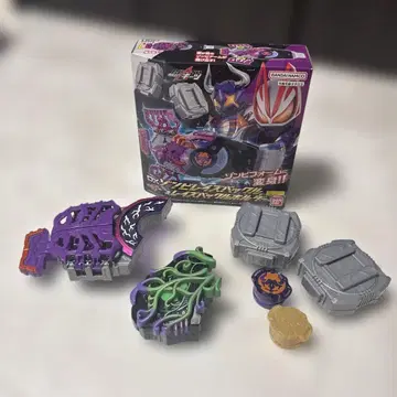 DX 좀비 버클 & 자마트 버클