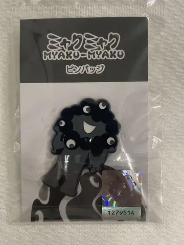새상품 간사이 오사카 만박 한정판 블랙 미야쿠미야쿠 핀 배지