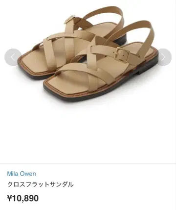 크로스 플랫 샌들