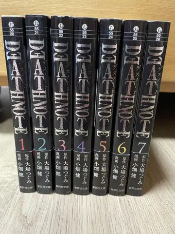 데스노트 전권 DEATH NOTE (슈에이샤 문고 코믹스판) 코믹스