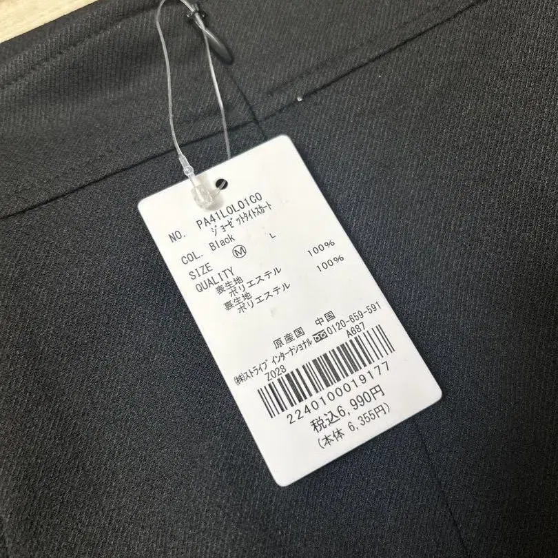 7번째 상품 이미지