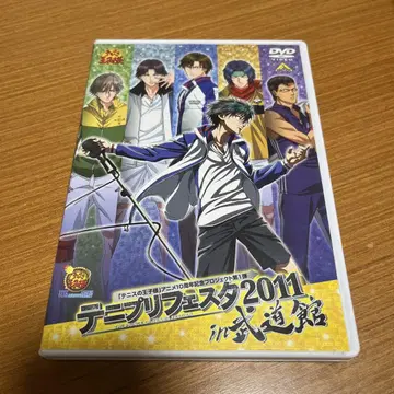 테니페스 2011 DVD