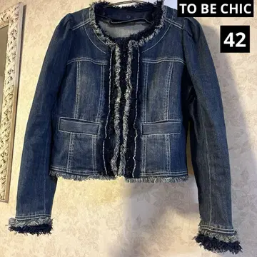 새상품급 사이즈 42 투 비 시크 노카라 데님 자켓