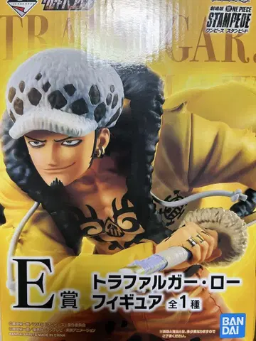 트라팔가 로 제일복권 피규어 원피스 ONEPIECE