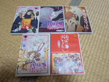 오늘부터 신령님 과거편 DVD