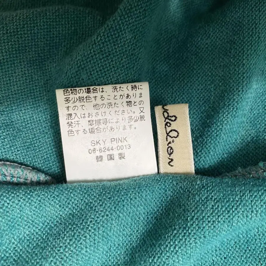 9번째 상품 이미지