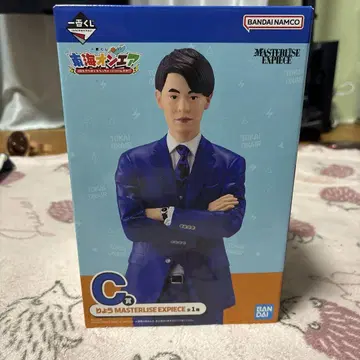반다이 MASTERLISE EXEPIECE 료