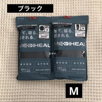 워크맨 메디힐 룸 긴팔 셔츠 & 롱 팬츠 블랙