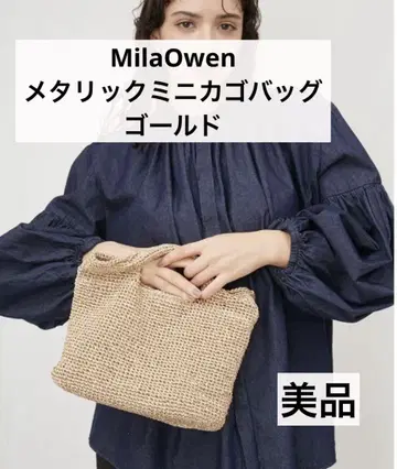 Mila Owen 미라 오웬 메탈릭 미니 카고백 골드