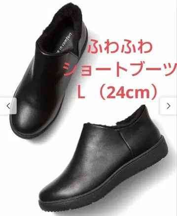 리브 인 컴포트 복슬복슬 숏부츠 L (24cm) 펠리시모