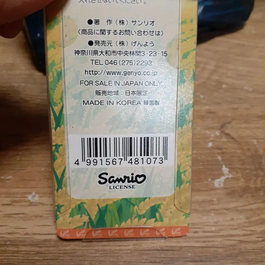 5번째 상품 이미지