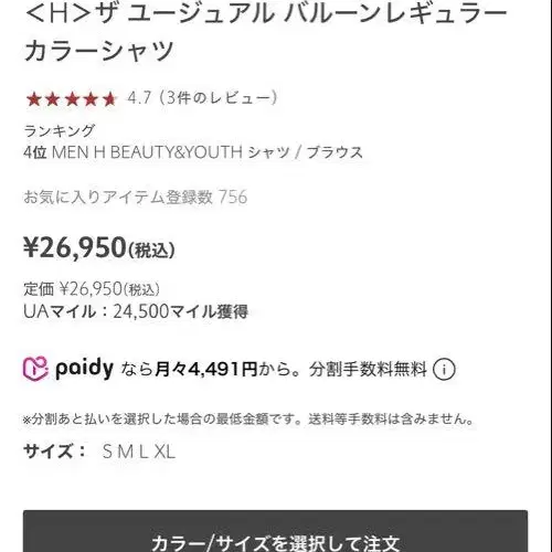 5번째 상품 이미지
