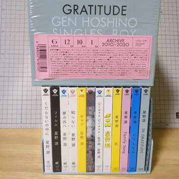 호시노 겐 GRATITUDE 싱글 박스 엽서 포함