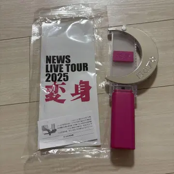 NEWS 변신 응원봉