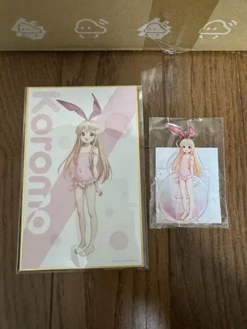 -Saki- 온라인 복권 아마에 에이 B C상 세트
