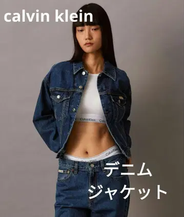 calvin klein 캘빈클라인 데님 자켓