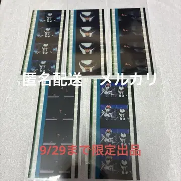 건담 SEED 필름 조각 5점 입장객 혜택 라크스 키라 표정 변화 있음